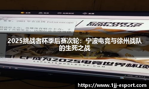 一竞技官方网站